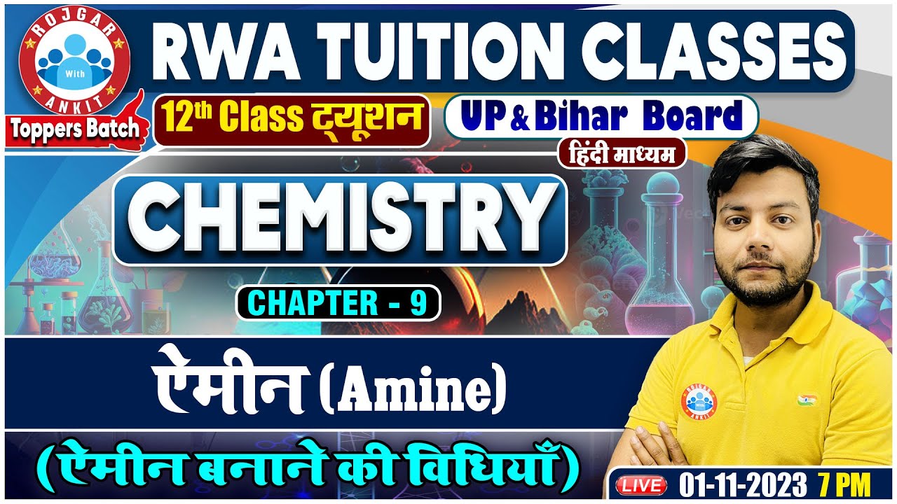 ऐमीन बनाने की विधियाँ, UP/Bihar Board 12th NCERT Chemistry Class, 12th Chemistry By Avinash Sir
