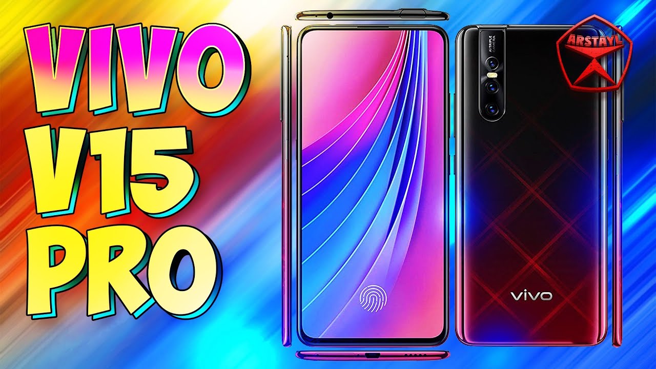 Почему VIVO V15Pro задаёт мать его тренды, а Корея и США плачут...!  / Арстайл /