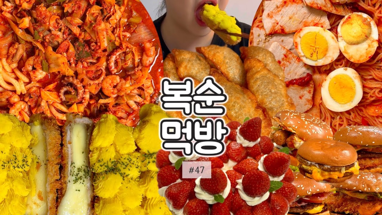 방구석에서 나홀로 부산 음식 탐방 1탄! 조방낙지 vs 비빔밀면🍽️ | 조방낙지낙곱새,춘하추동비빔밀면,직접만든생딸기타르트,설빙생딸기요거초코볼,고구마치즈돈까스,맥도날드상하이투움바버거