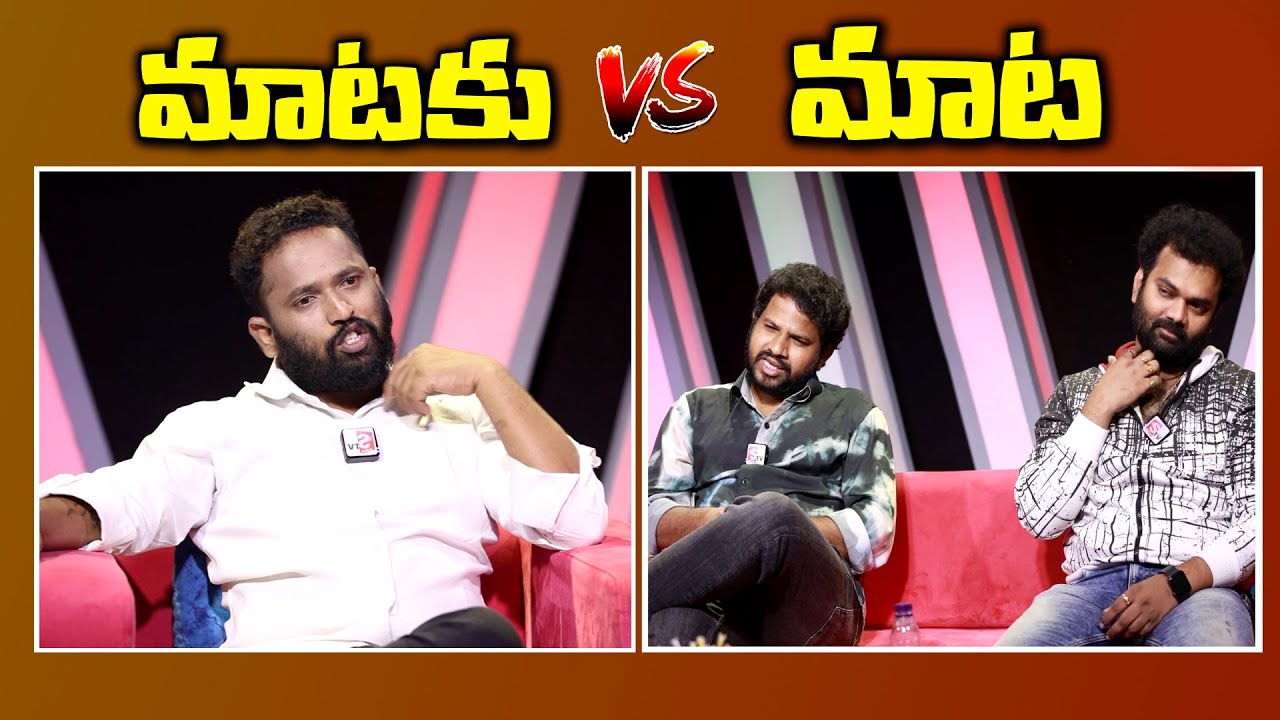 Hyper Aadi vs Kiraak RP Interview Mataku Mata | Hyper Aadi Jabardasth | Kiraak RP Interview