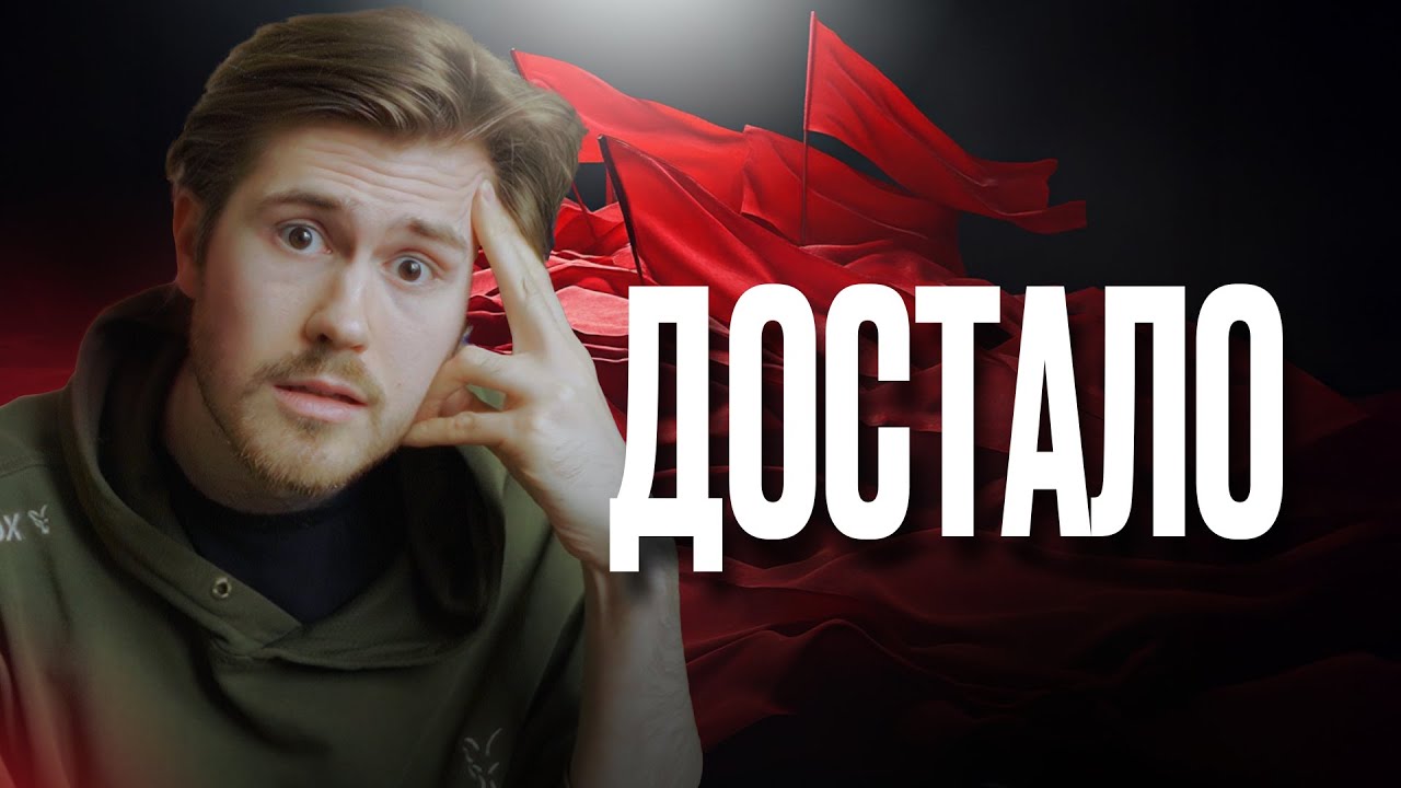 Тир-лист Редфлагов В Мастерах DnD