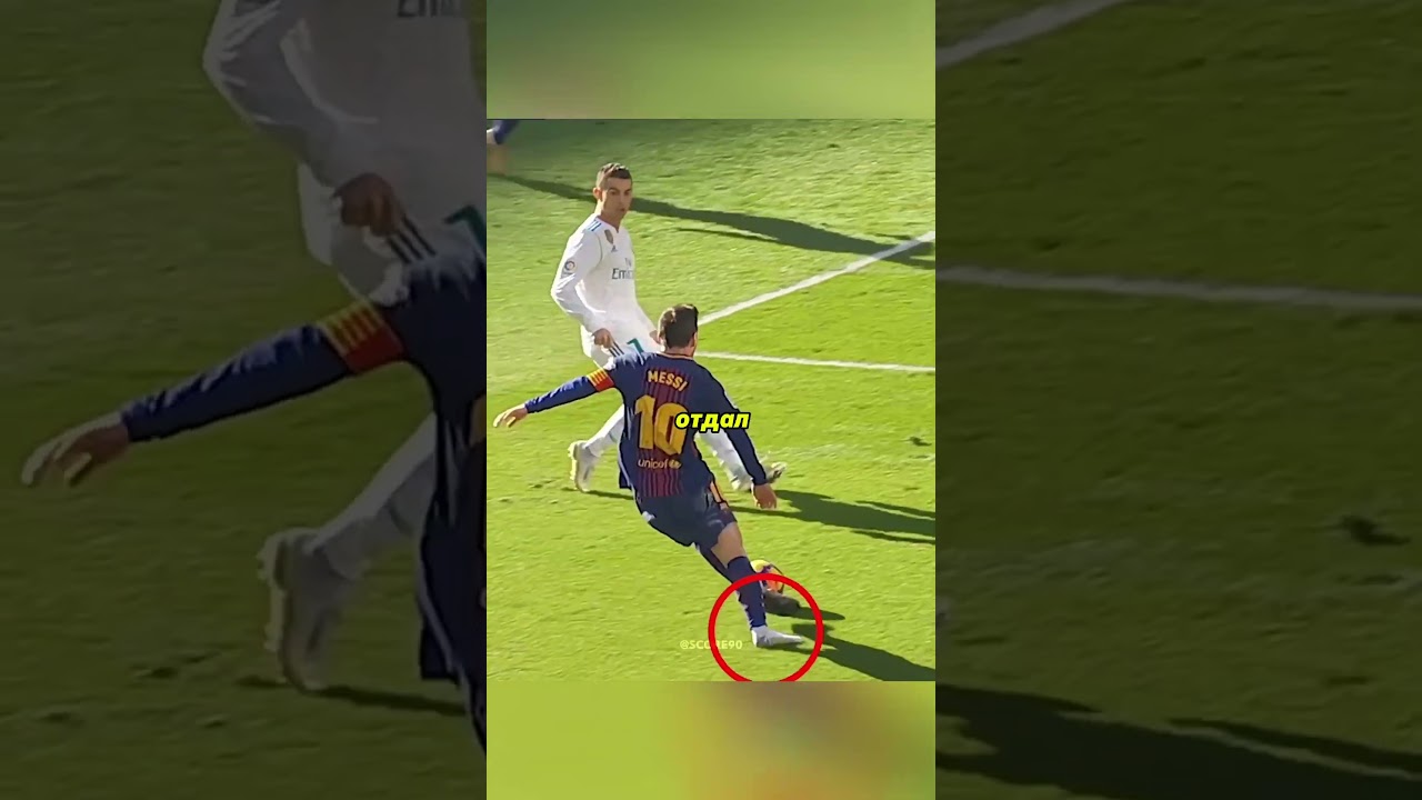 Редкие моменты Месси #football #футбол #respect #messi #realmadrid #mbappe #barcelona #yamal