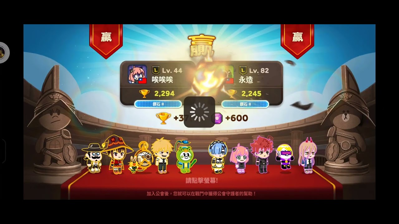 [Line Rangers]PVP日常2026/1/28