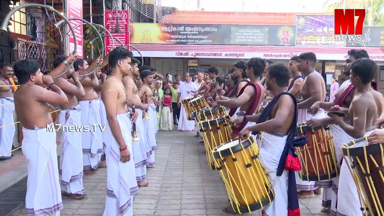 ആറ്റുകാൽ ക്ഷേത്രത്തിൽ കരിക്കകം ശ്രീചാമുണ്ഡി കലാപീഠം വാദ്യ ശ്രീ ത്രിവിക്രമൻ അവതരിപ്പിച്ച പഞ്ചാരിമേളം.