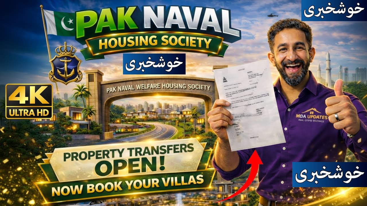 Good News For Pakistan Navy Welfare Housing Scheme || House For Sale #navycolony #pnwhs #society