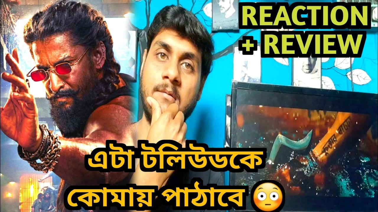 টলিউডকে শেষ করতে আসছে এই মুভিটা 😳 এবার কোমায় যাবেই 💔 Nani's Paradise💥🔥