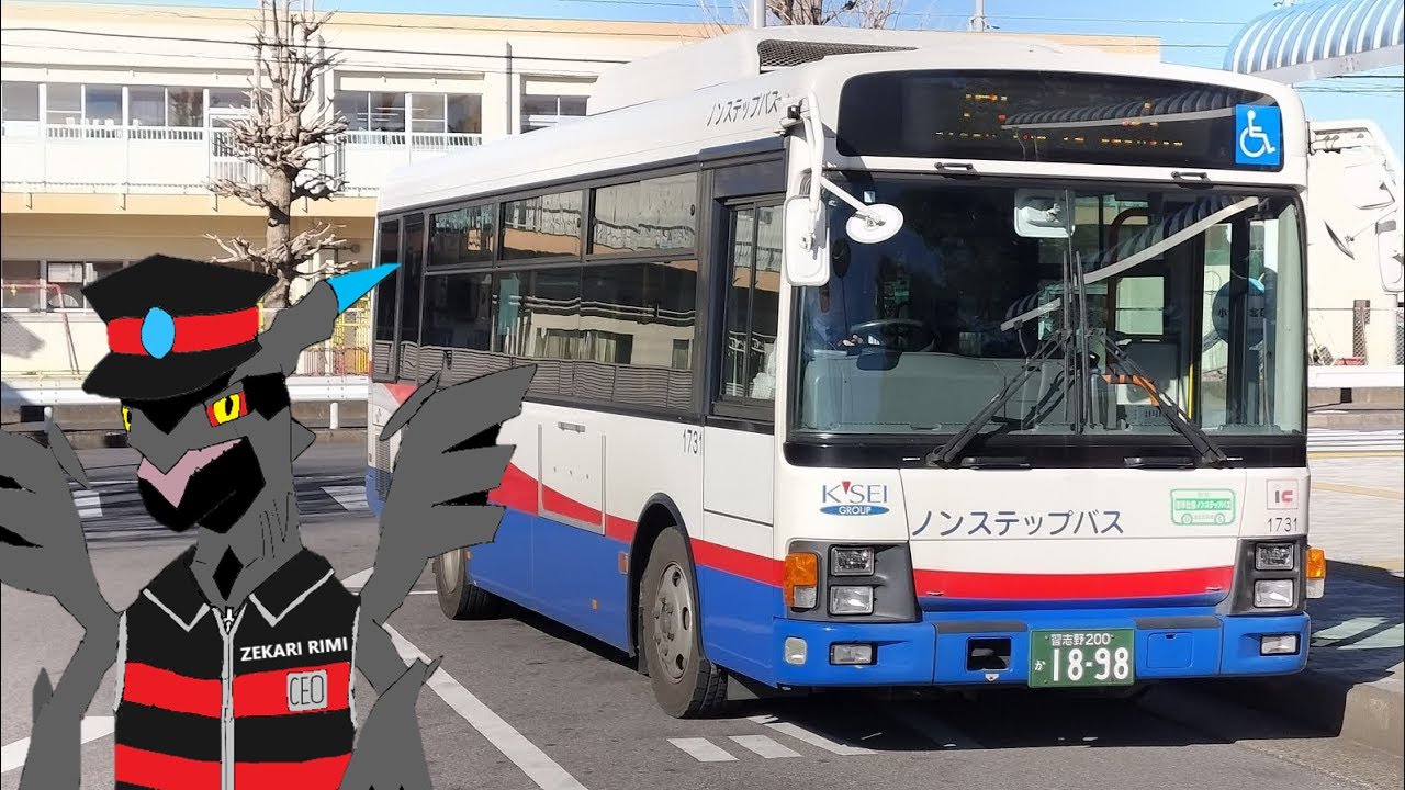 [全区間前面展望] 船橋新京成バス 小室02 北総線小室駅 - 北習志野 via セコメディック病院 / 古和釜十字路 Komuro - Kita Narashino