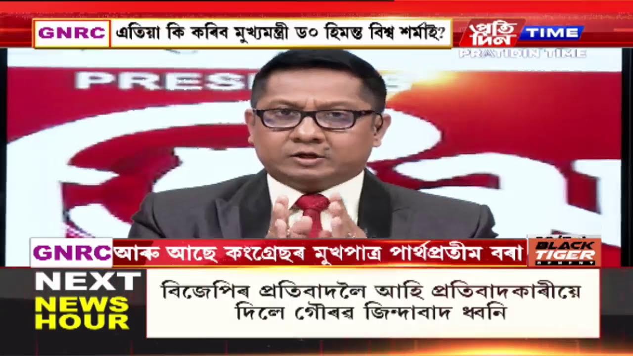 মুখ্য সম্পাদক নিতুমনি শইকীয়াৰ সৈতে ‘অভিমত’ | Part 3 #PratidinTimeLIVE