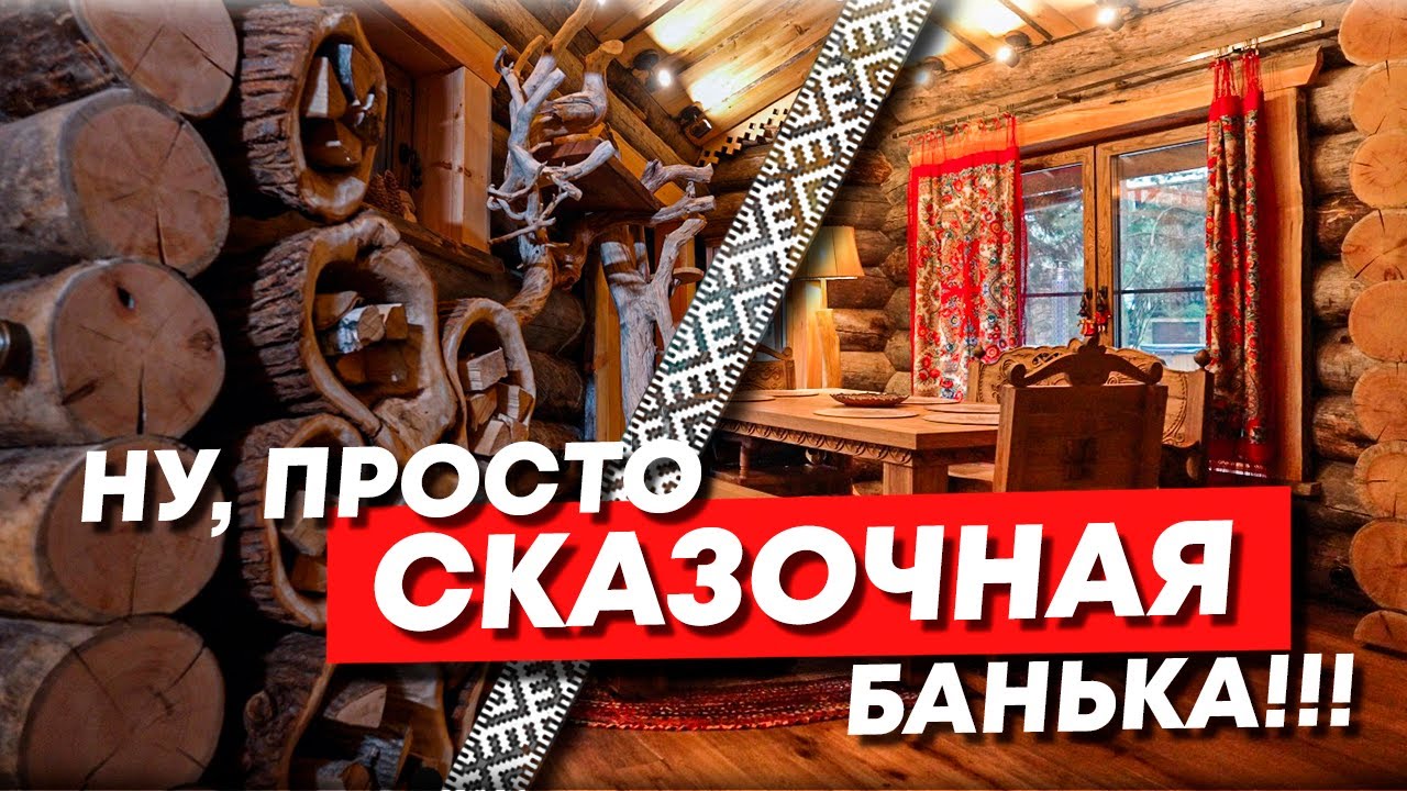 Баня из Кело 80 м2 с террасой в стиле РУСТИК