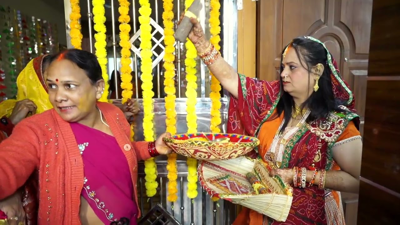 Ayush Haldi Video