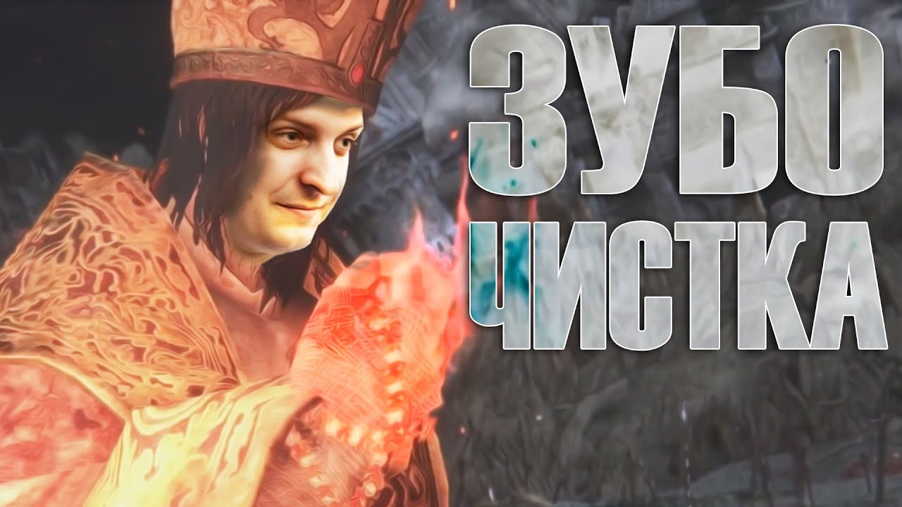 #2/ЛУЧШИЕ МОМЕНТЫ ИЗ DARK SOULS 3/НАРЕЗКА/Wycc220