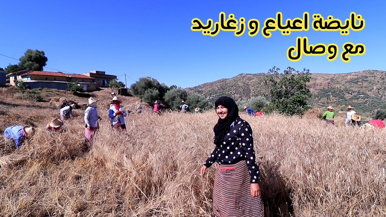 الفيديو لي كنتو كتستناو 30 واحد ف توازة اعياع و زغاريد