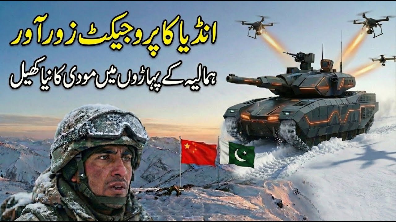 Project Zorawar Why China Should Be Worried Right Now