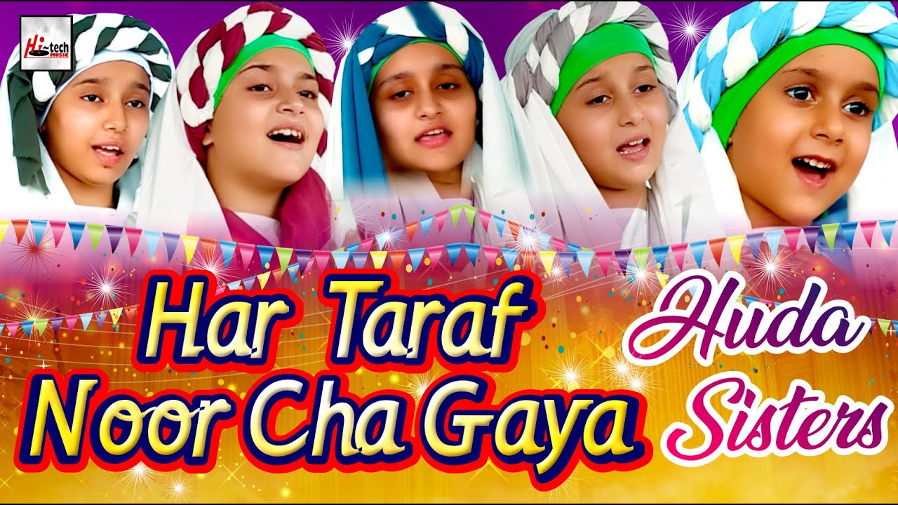 New Naat Sharif | Har Taraf Noor Cha Gaya | Huda sisters | New Best Nasheed | Hi-Tech Islamic Naats