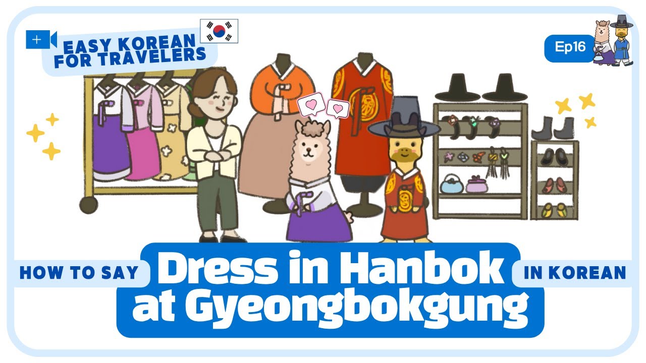 EP.16 Rent a Hanbok & Explore Gyeongbokgung 🪭🌸 | Easy Korean Speaking for Travelers 101(*sub)