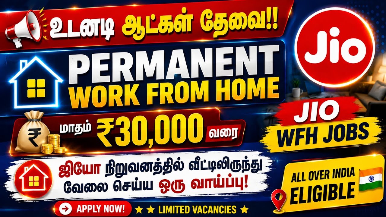 🔥Work From Home Jobs | WFH Up to 30,000/- Salary | Work From Home | All Over India Can Apply