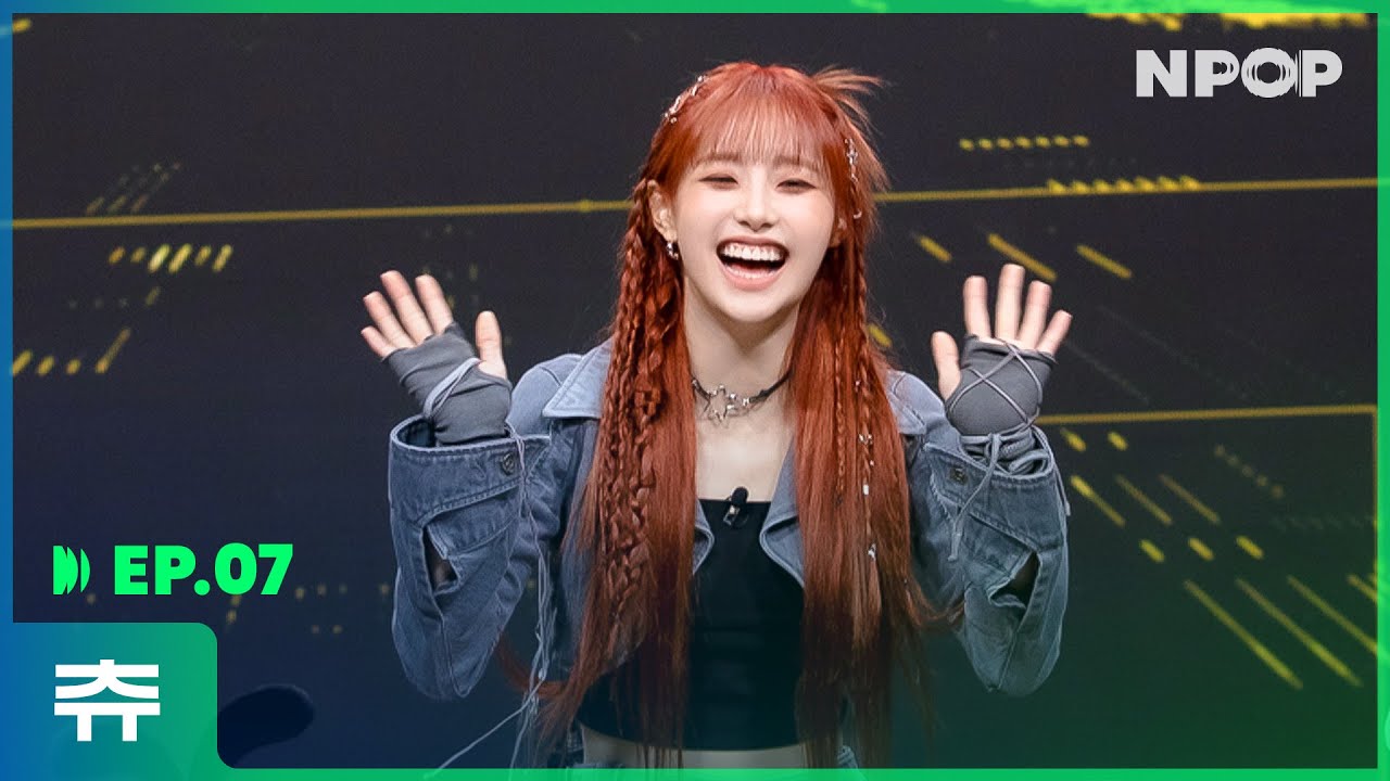 [NPOP EP.07] KKOTI! CHUU is on NPOP🐶 l 2023.10.18
