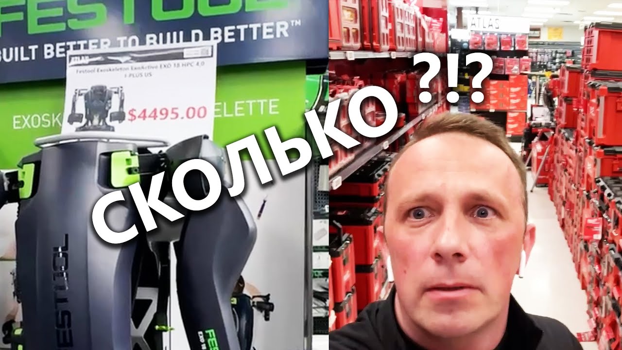 Они же еще открыли второй магазин в 4 раза больше!!!