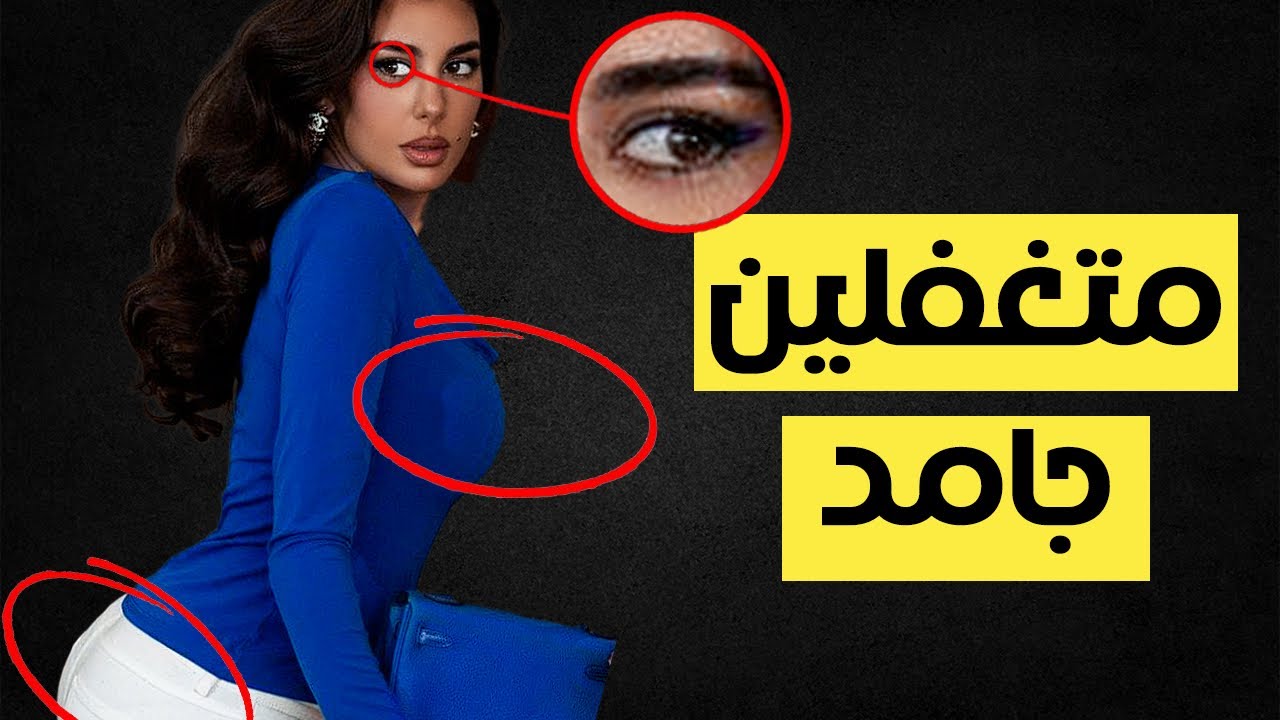 3 طرق سرية 🤫 البنات بتستخدمها عشان تضحك علينا 🤥
