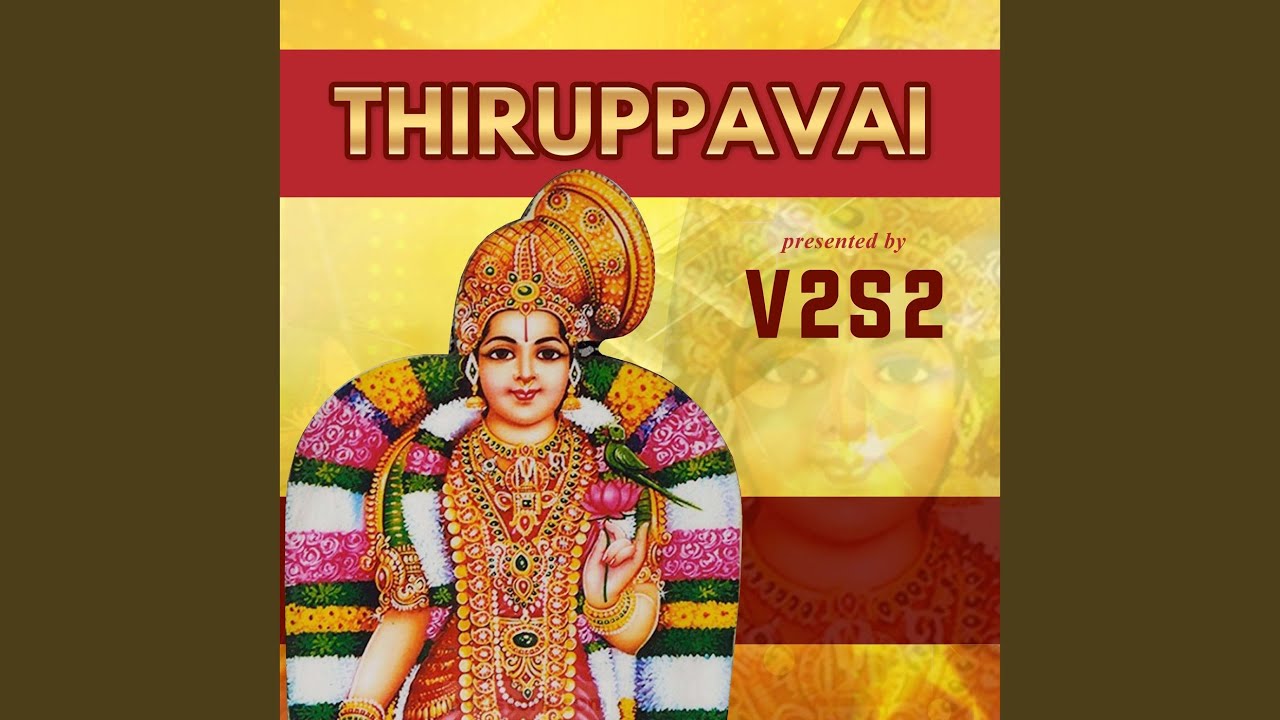Vanga Kadal Kadaintha