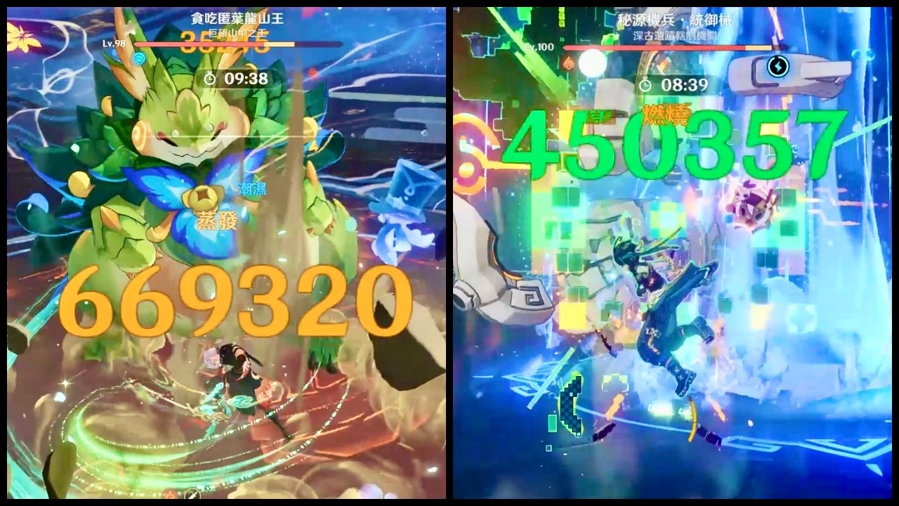 原神6.4深淵 火傷下落萬葉/基尼奇