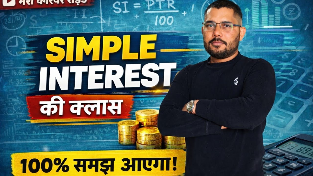 Simple intrest basic to advance class 2
