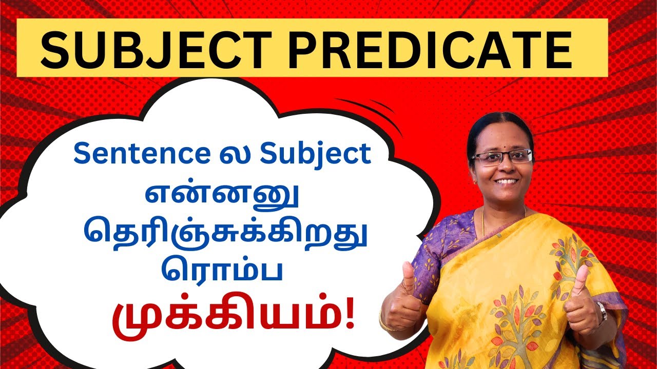 Identify the Subject and Predicate in 25 sentences