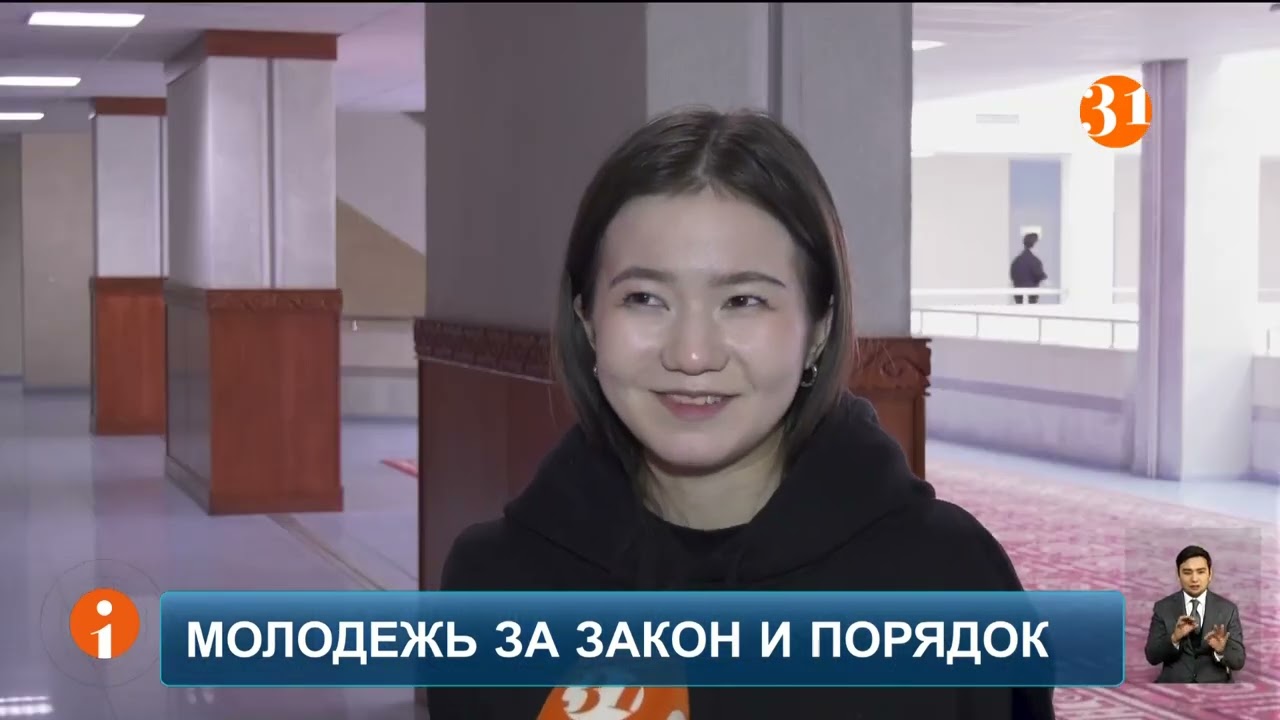 В столице прошёл масштабный форум «Молодёжь за Закон и Порядок»