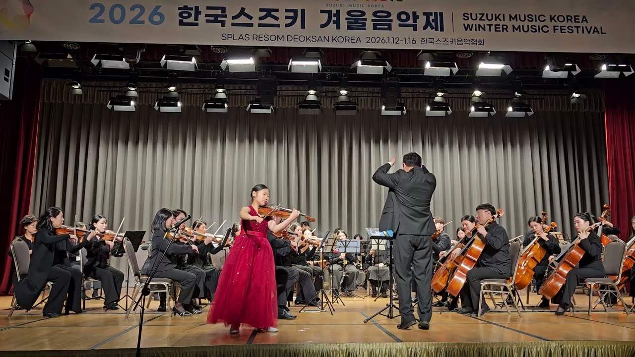 2026.1.14 Saint Saëns Violin Concerto No.3 in b minor, Op 61 1st mov 생상 바이올린 협주곡 3번 1악장 