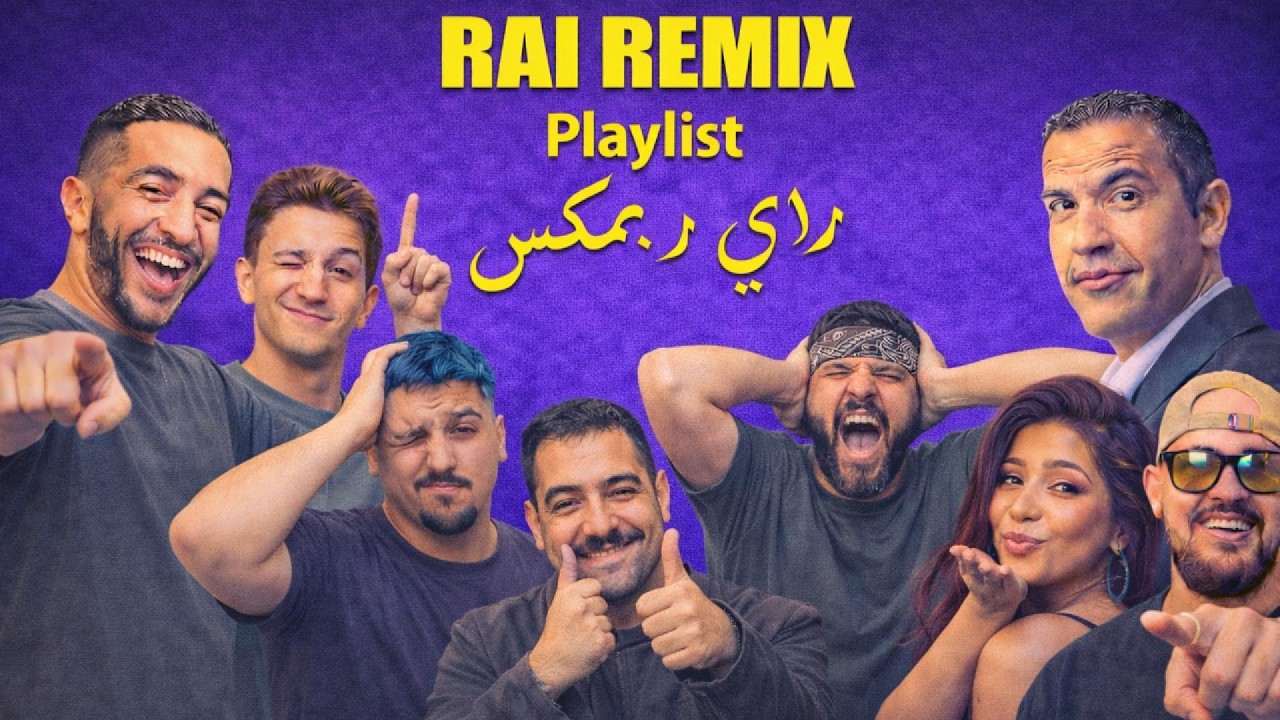 RAI ALGERIA MIX 2026 | راي أورينتال ريمكس – Rai Dance Vibes | Cheb Mami – Cheb Hasni – Sherine