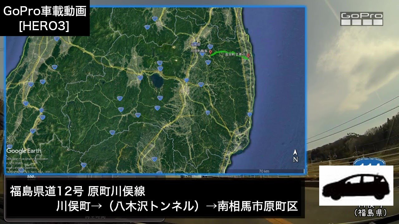 車載動画#0130 福島県道12号原町川俣線 川俣町～(八木沢トンネル）～南相馬市