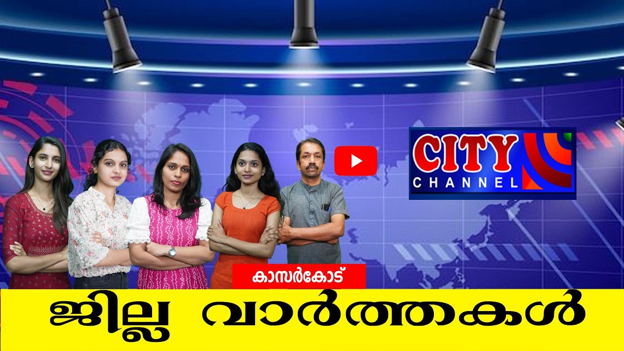 FULL NEWS  MARCH 13  2026