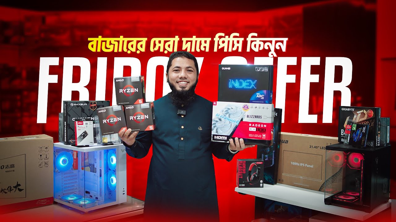 Игровой ПК по лучшей цене в рамках акции «Dhamaka Friday» 🔥 Спецпредложение: сборка ПК в пятницу,...