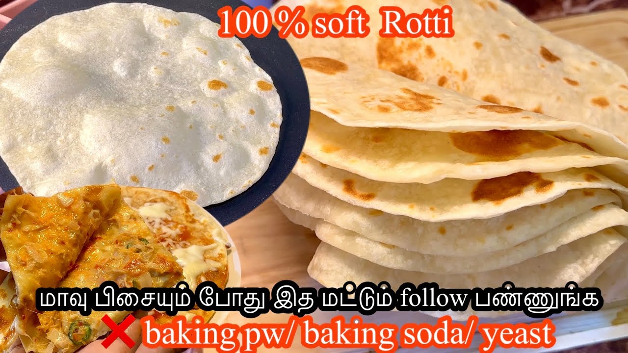 நீங்களும் நல்ல மெதுவான ரொட்டி செய்யலாம்|100% soft Rotti |❌No Baking powder/Baking soda/ yeast/yogurt