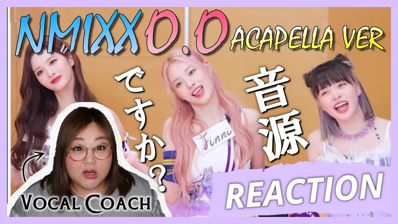 [ENG SUB]アカペラだと？分かっちゃいるけどうますぎる！ NMIXX ’ O.O ’【歌声分析】【リアクション】