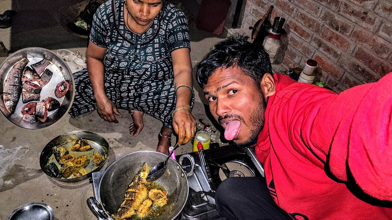घर पे बनाया desi style में fish curry 😋 | daily vlog | family vlog | vlog | shivji rajbhar #vlog 