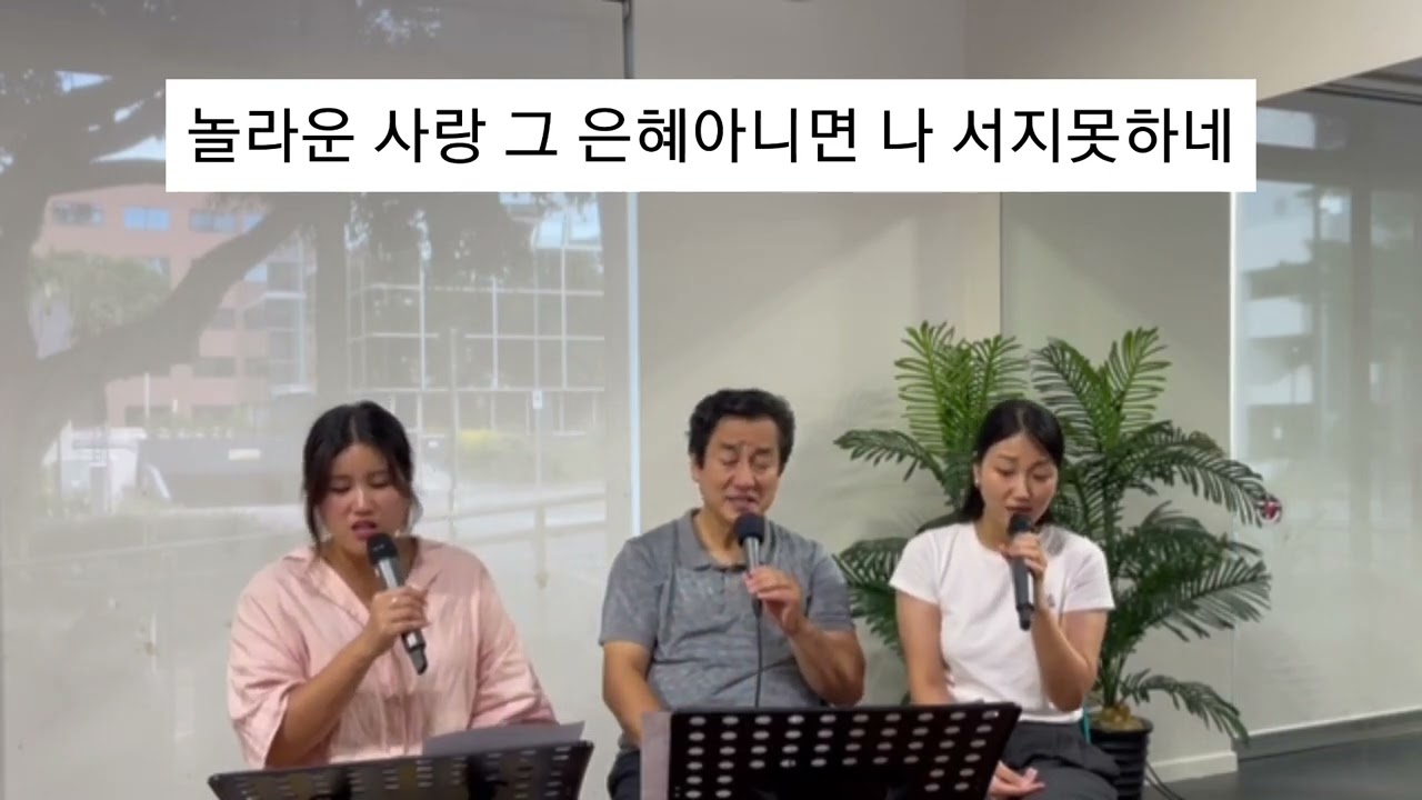 은혜아니면( 건반-  CCM Library)