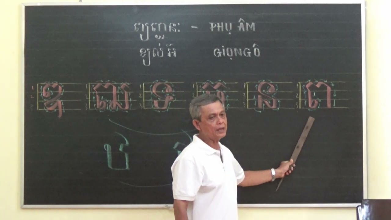 HỌC 6 PHỤ ÂM GIỌNG Ô (PHẦN 02). THẦY DANH BÌNH DẠY TIẾNG KHMER