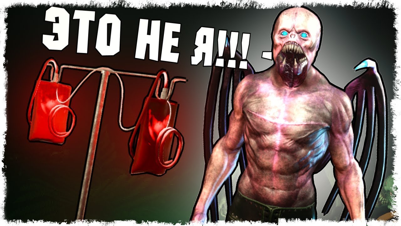 У ТЕБЯ ЕСТЬ 60 СЕК, РЕШАЙ, ЧТО БУДЕШЬ ДЕЛАТЬ???ВЫЖИВАЕМ В DECEIT!!!