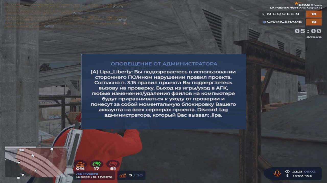 ИГРАЮ НОВОЮ ВОЙНУ СЕМЕЙ НА @GTA5RP