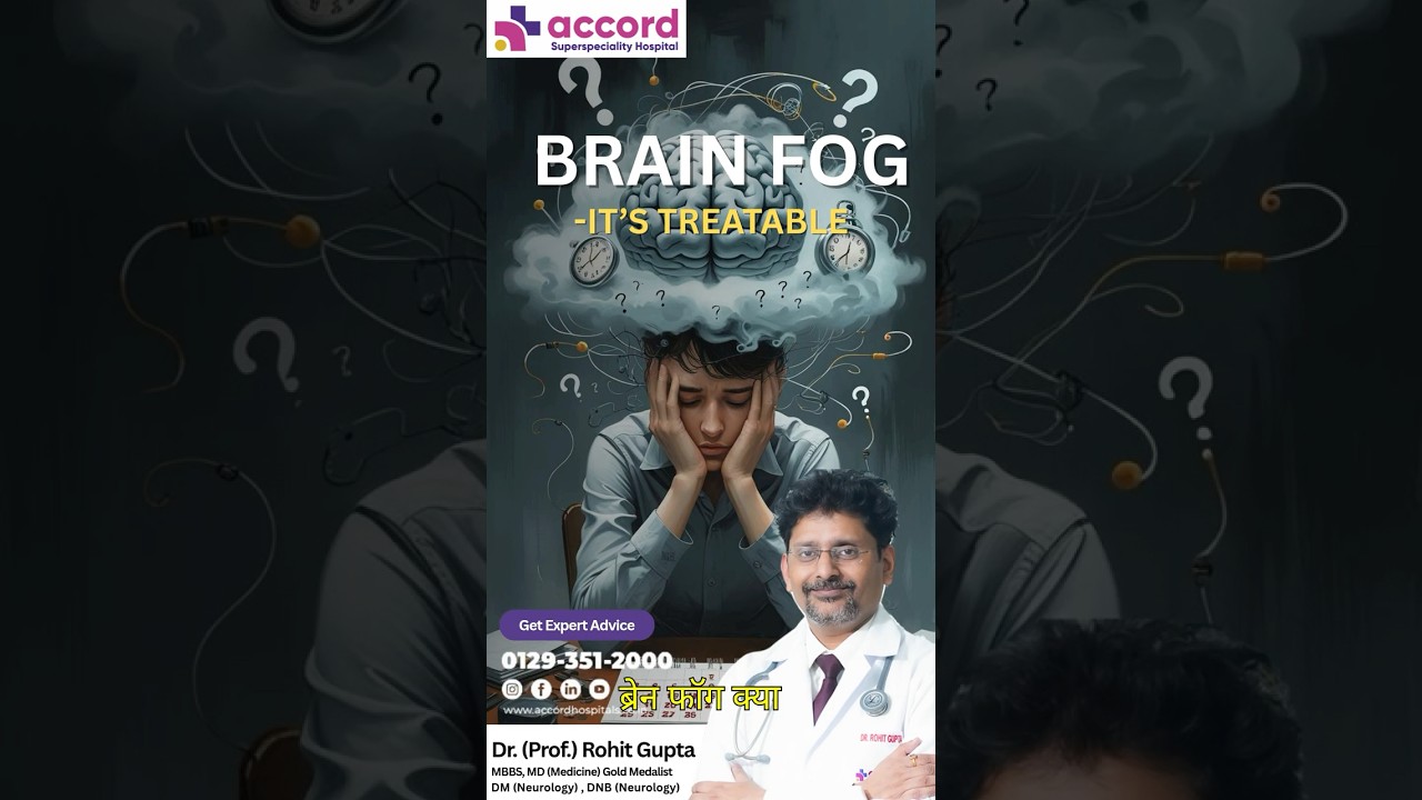 Brain Fog Symptoms, Causes & Cure | Why You Feel Mentally Tired All the Time?  | Dr. Rohit Gupta