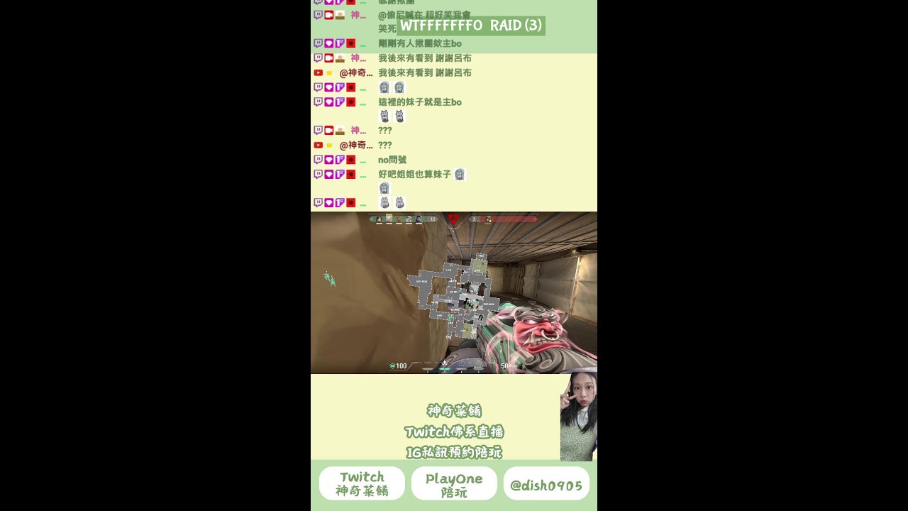 小夥伴特戰時間(先不回留言)｜圖奇訂閱可每天優先加入一次｜層級三可加入DC一起玩！｜貓咪出沒 (Portrait)