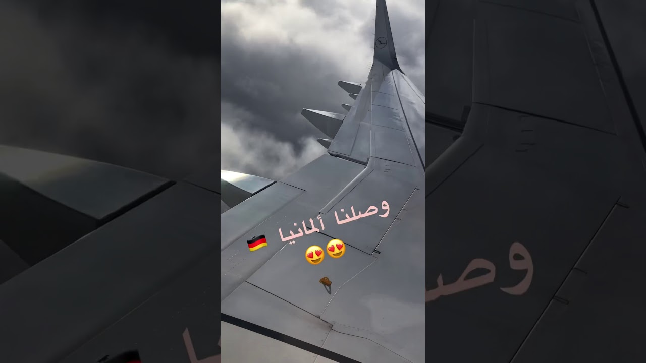 هكذا كانت رحلتي الى 🇨🇦  كندا