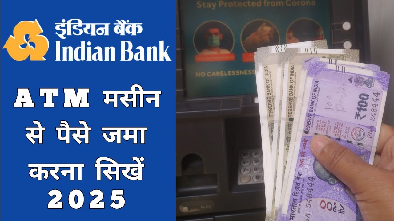 Indian Bank Ka ATM Machine Se Paisa Kaise Jama Kare | Cash Deposit in Indian Bank ATM Full Process