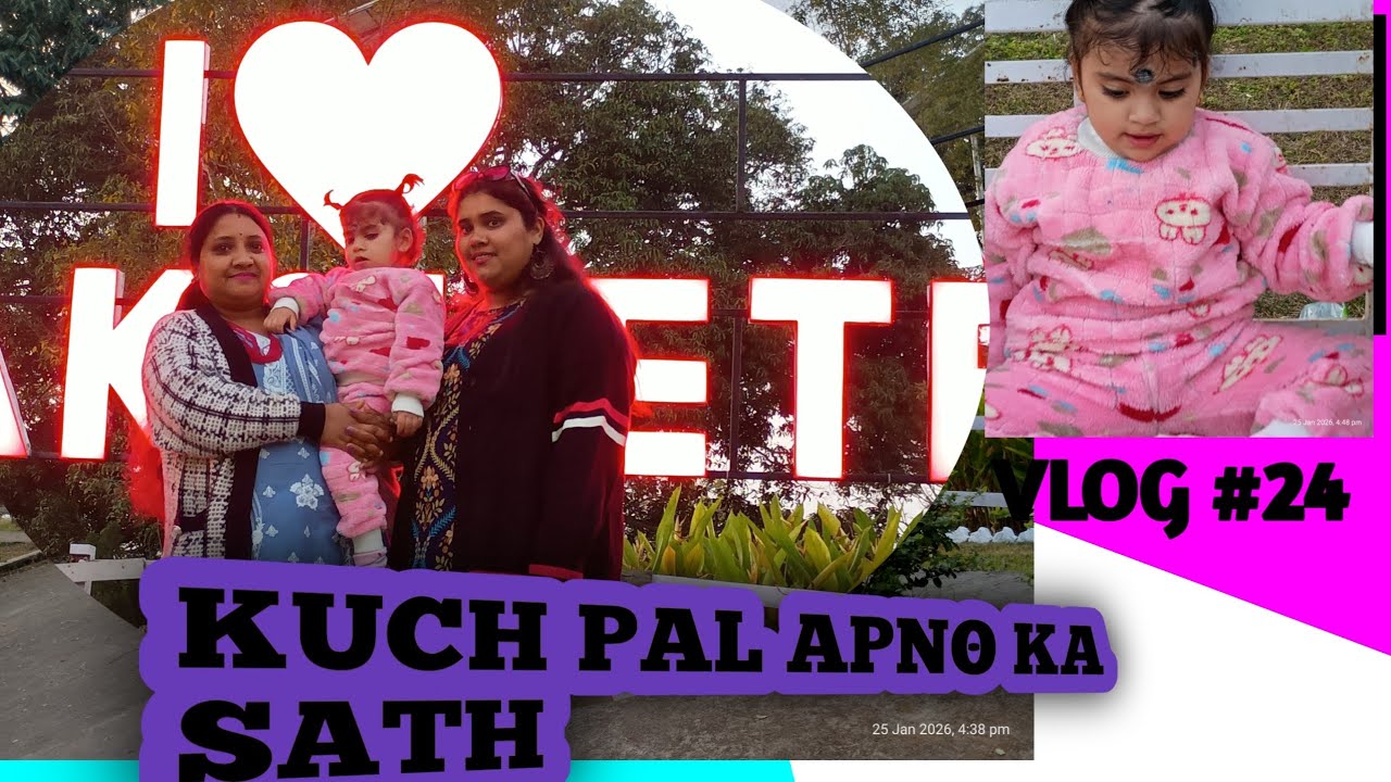 KUCH PAL APNO KA SATH 