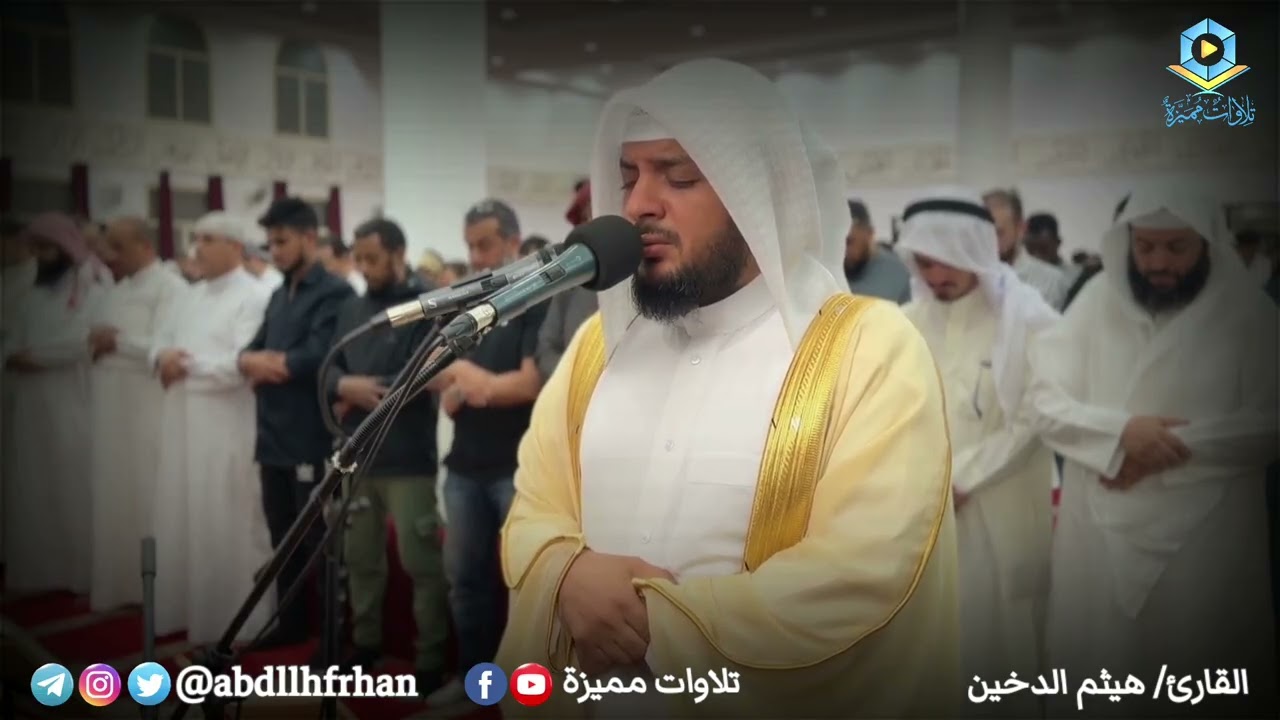 هيثم الدخين - ﴿ قاتلوا الذين لا يؤمنون بالله ولا باليوم الآخر .. ﴾ || رمضان ١٤٤٧هـ