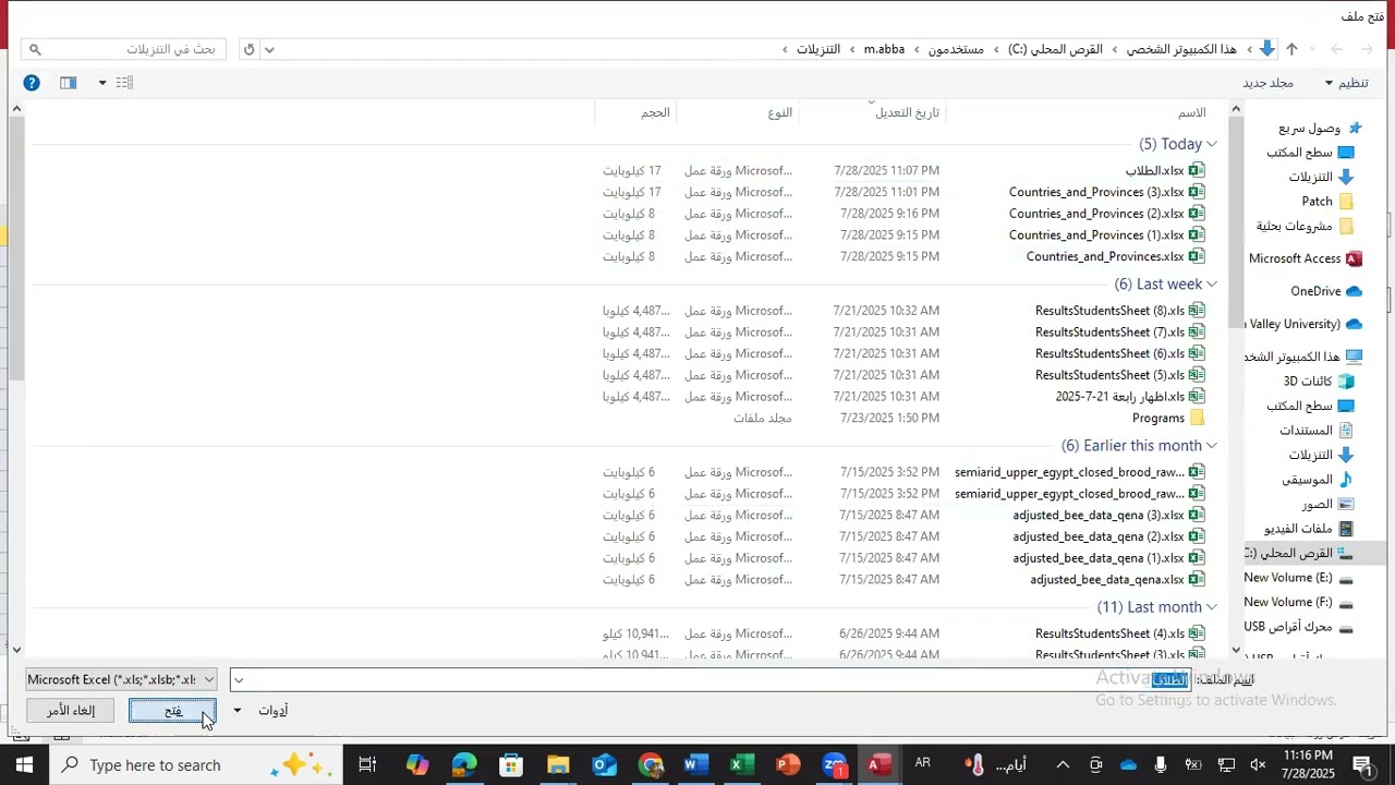 3 تدريب قواعد البيانات   ميكروسوفت اكسس المجموعتين 186 و 187 تحول رقمي