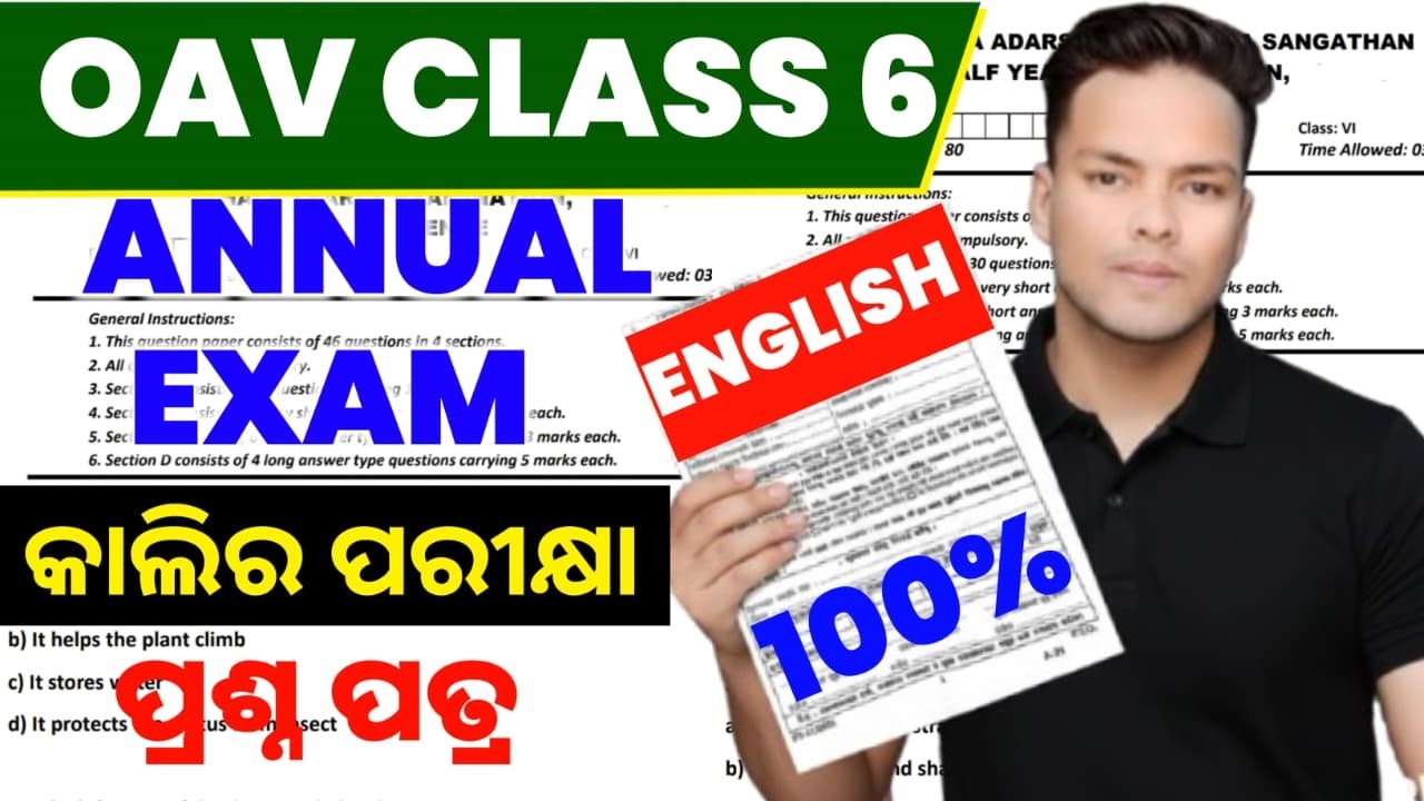 OAV Class 6 Annual Exam English Question 2026|Adarsha Class6 Annual Exam English Real Question paper