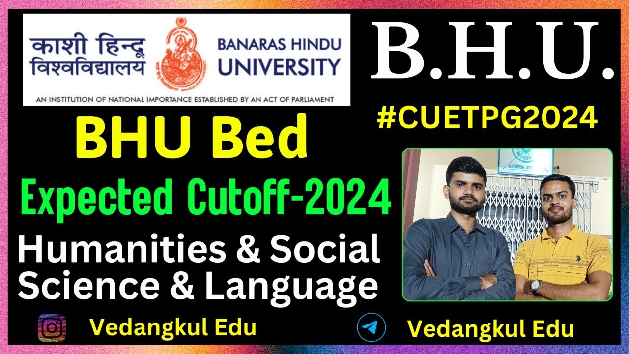 BHU Bed Expected Cutoff 2024 | कितना Score है Safe?   #bhubed  #banarashinduuniversity #bhubed2024