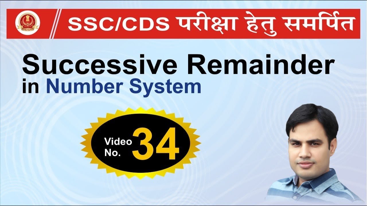 Successive Remainders | Number System | Video No. - 34 | By Pawan Rao